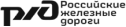 логотип ржд