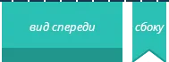 закладное дно